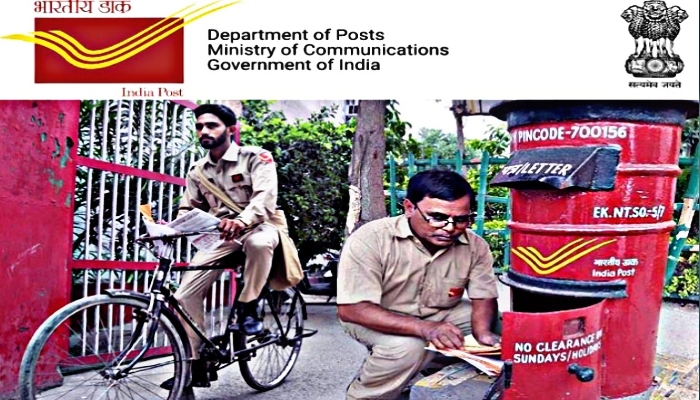 India Post Recruitment 2021