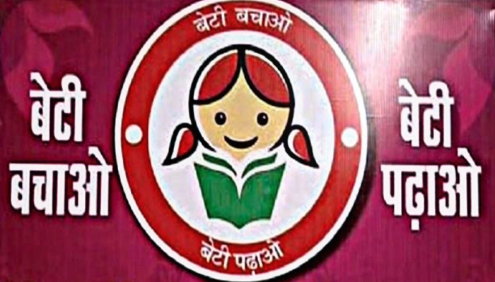 Beti bachao beti padhao yojana 2021