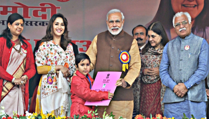 Beti bachao beti padhao yojana 2021