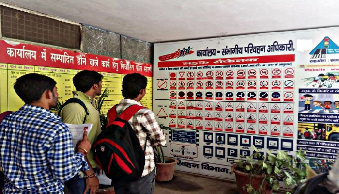 Driving licence online Apply