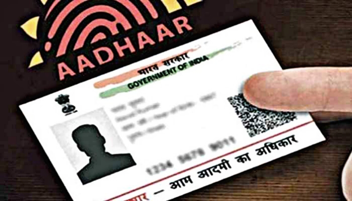 Aadhar card बनाने की प्रक्रिया