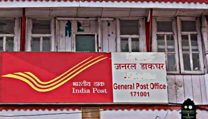 India Post GDS Recruitment 2021