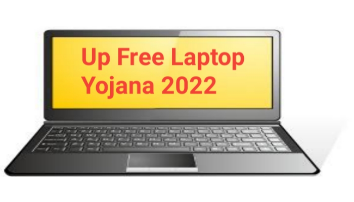 up free laptop