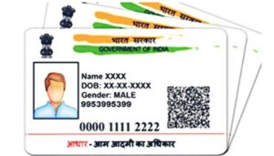 Aadhar New Rule 2022