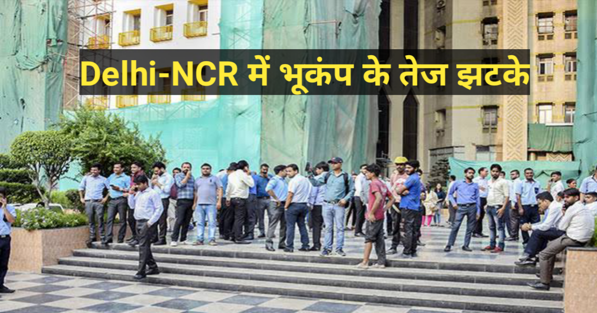 Earthquake in Delhi-NCR