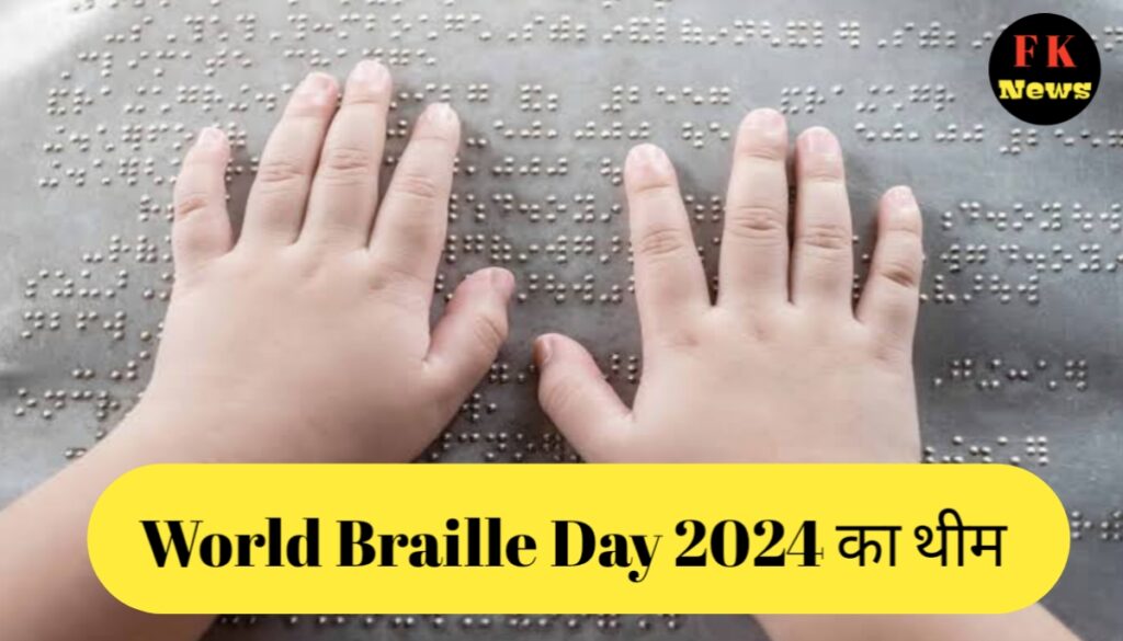 World Braille Day 2024