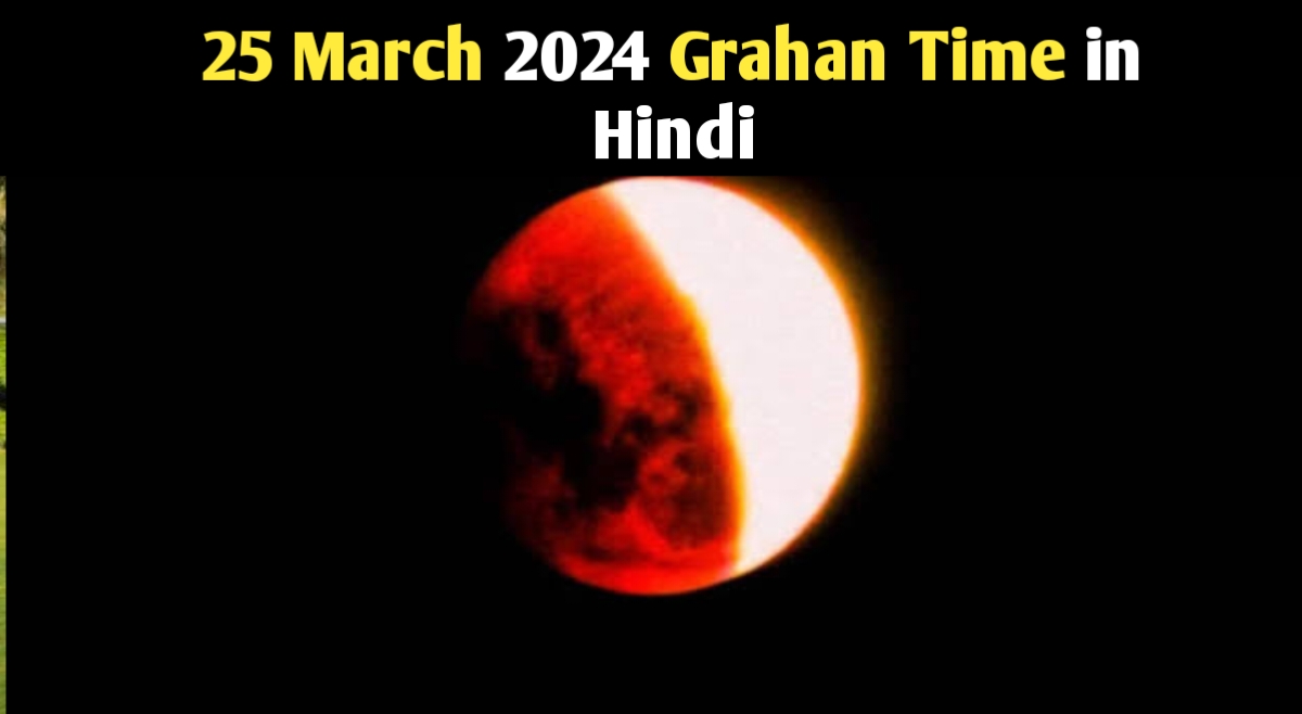 25 March 2024 Grahan Time in Hindi